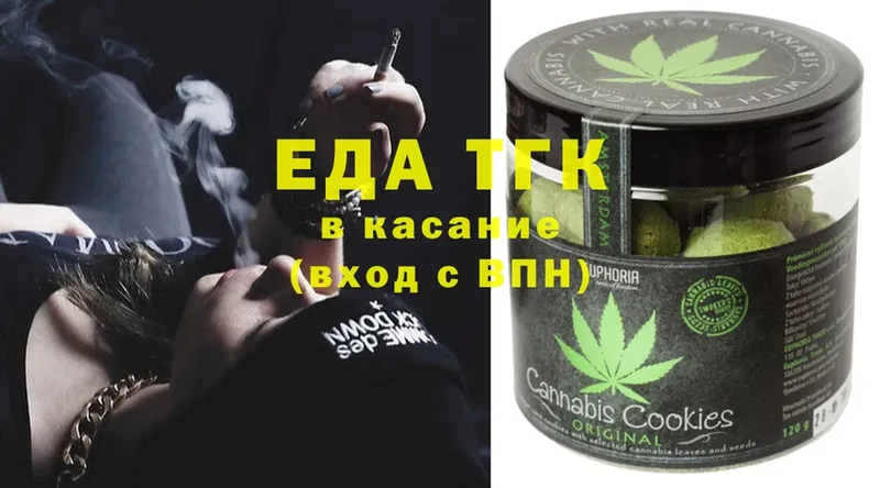 где купить наркоту  Хвалынск  ОМГ ОМГ ссылка  Cannafood марихуана 