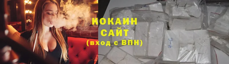 Cocaine Columbia  Хвалынск 