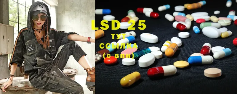 LSD-25 экстази кислота  Хвалынск 