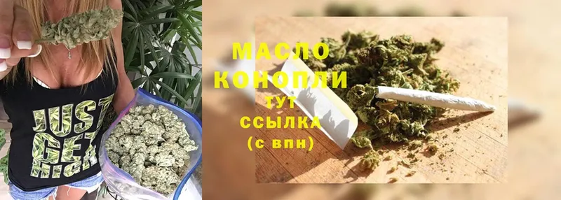 где можно купить наркотик  Хвалынск  маркетплейс телеграм  ТГК жижа 